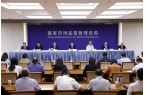 综合治理加油机作弊专项行动方案